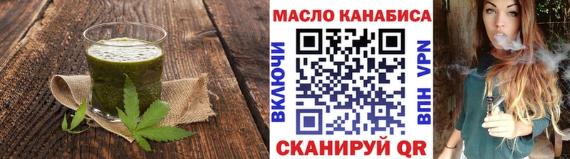 Еда ТГК конопля  Назарово 