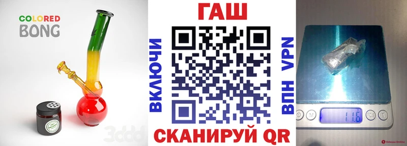 ГАШИШ хэш  купить наркотики цена  Назарово 