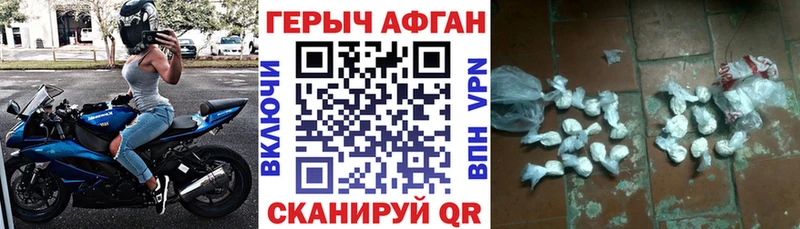 KRAKEN ссылка  Назарово  ГЕРОИН белый 