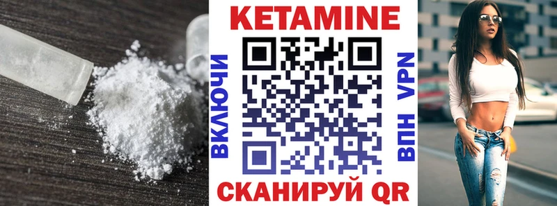 где купить наркотик  Назарово  Кетамин VHQ 