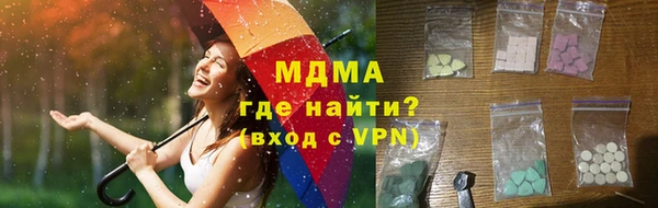 мефедрон Верхний Тагил
