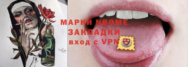 мефедрон Верхний Тагил