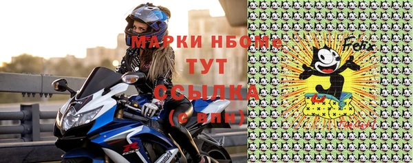 дурь Верхнеуральск