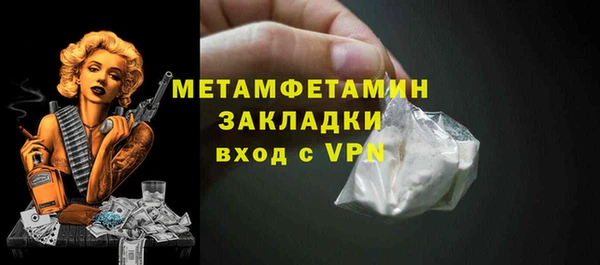 прущая мука Сосновоборск