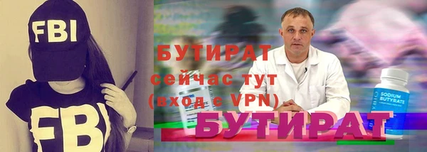 мефедрон Верхний Тагил