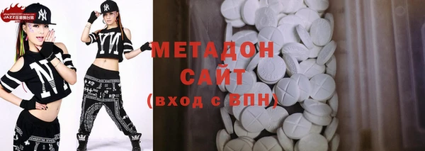 мефедрон Верхний Тагил