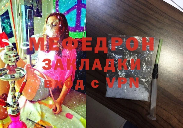 mdpv Верея