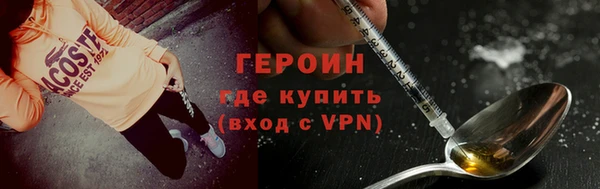дурь Верхнеуральск
