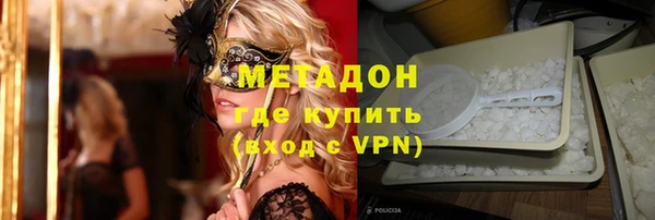 мефедрон Верхний Тагил