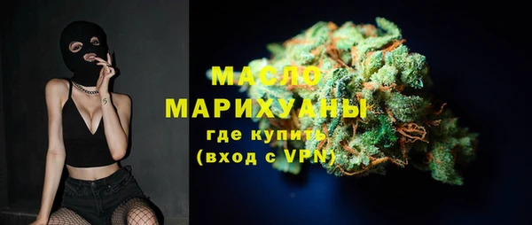 мефедрон Верхний Тагил