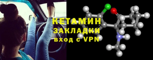 мефедрон Верхний Тагил
