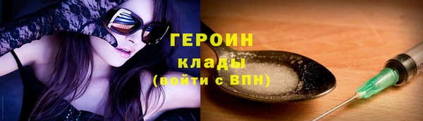 мефедрон Верхний Тагил