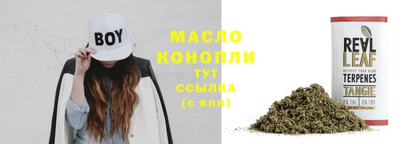 мефедрон Верхний Тагил