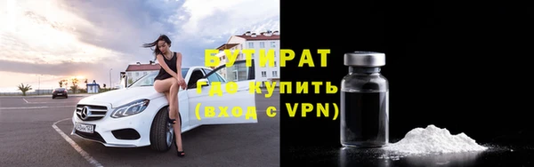 дурь Верхнеуральск