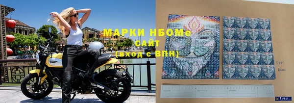 мефедрон Верхний Тагил