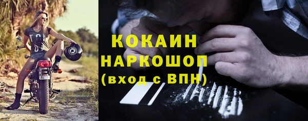 мефедрон Верхний Тагил