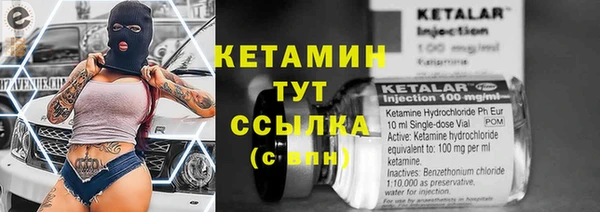 прущая мука Сосновый Бор
