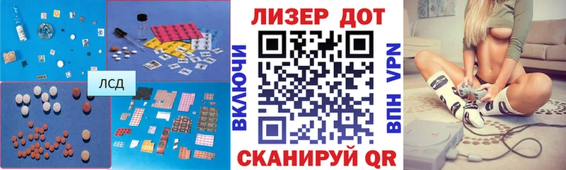 ЛСД экстази ecstasy кракен ССЫЛКА Назарово