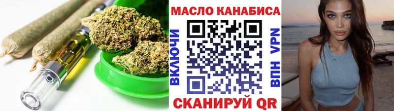 хочу   Назарово  ТГК вейп 