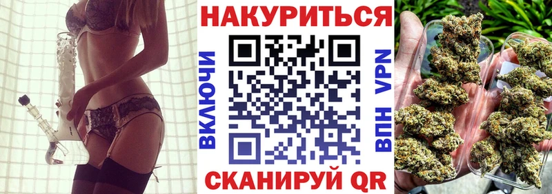 Каннабис Ganja  купить   Назарово 